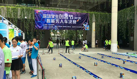 第二屆深圳學(xué)生創(chuàng)客節(jié)，精極科技再次助力!